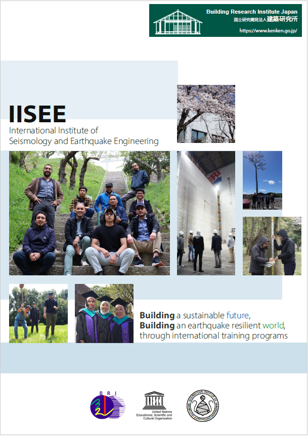 International Institute of Seismology 